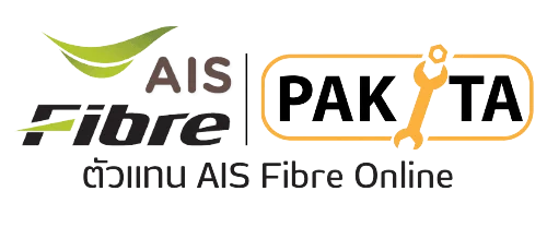 ปกิต้า · ตัวแทน AIS Fibre